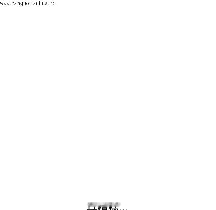 韩国漫画错位的星辰/今天也要加油韩漫_错位的星辰/今天也要加油-第10话在线免费阅读-韩国漫画-第131张图片