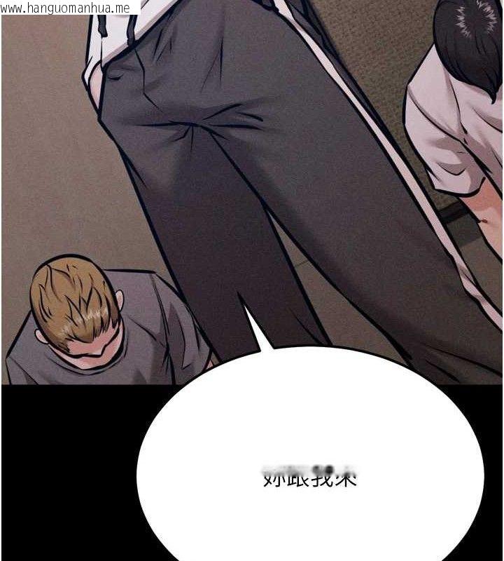韩国漫画选手村:母猪调教韩漫_选手村:母猪调教-第42话-男朋友没办法满足妳…在线免费阅读-韩国漫画-第108张图片