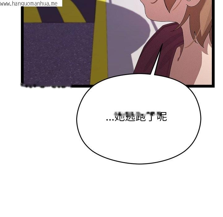 韩国漫画分身使我无限变强韩漫_分身使我无限变强-第30话在线免费阅读-韩国漫画-第26张图片