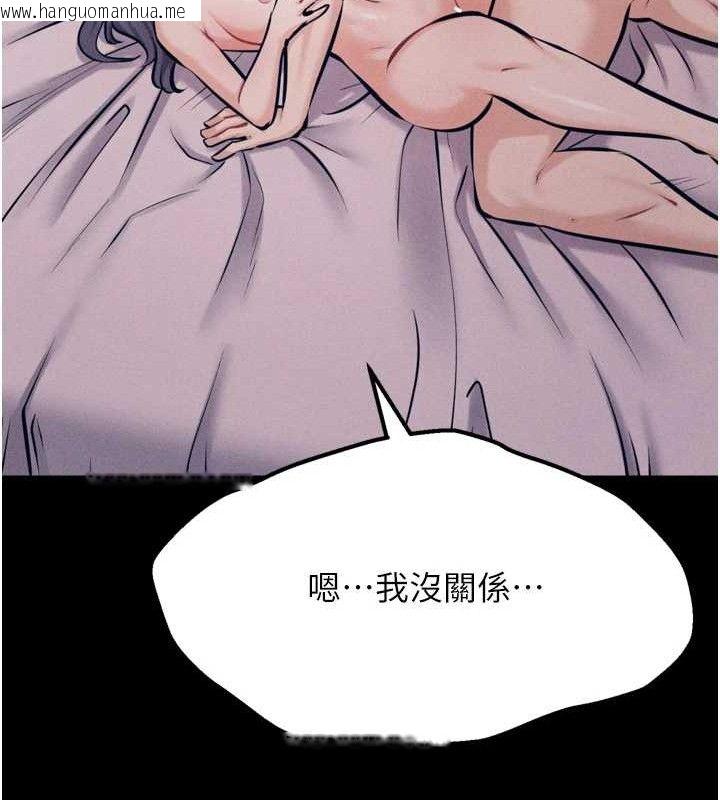韩国漫画选手村:母猪调教韩漫_选手村:母猪调教-第42话-男朋友没办法满足妳…在线免费阅读-韩国漫画-第49张图片
