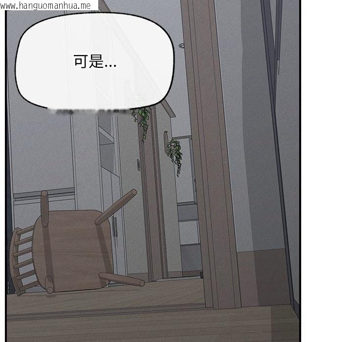 韩国漫画超导体觉醒/超导体大叔韩漫_超导体觉醒/超导体大叔-第2话在线免费阅读-韩国漫画-第89张图片
