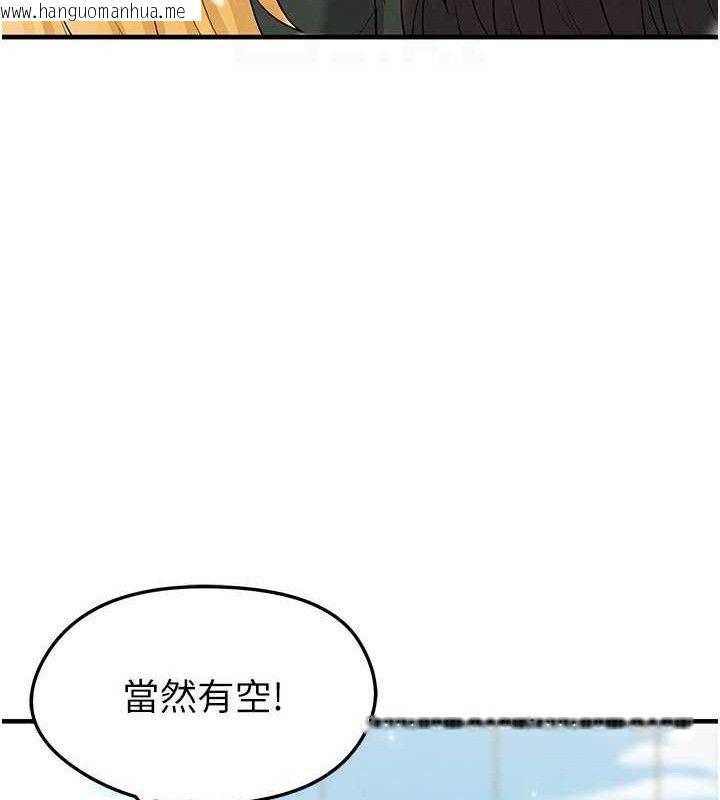 韩国漫画足球型男脱单指南韩漫_足球型男脱单指南-第28话-英才争夺战在线免费阅读-韩国漫画-第82张图片