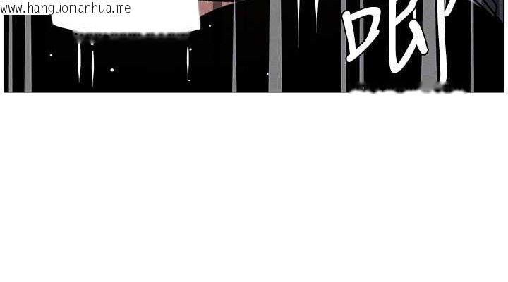 韩国漫画兄妹的秘密授课韩漫_兄妹的秘密授课-第73话-天降正妹新对手在线免费阅读-韩国漫画-第38张图片