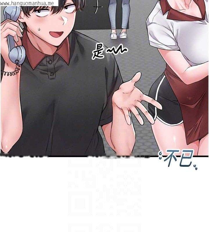 韩国漫画男人配额制韩漫_男人配额制-第11话-淫荡女vs.地雷女?!在线免费阅读-韩国漫画-第48张图片