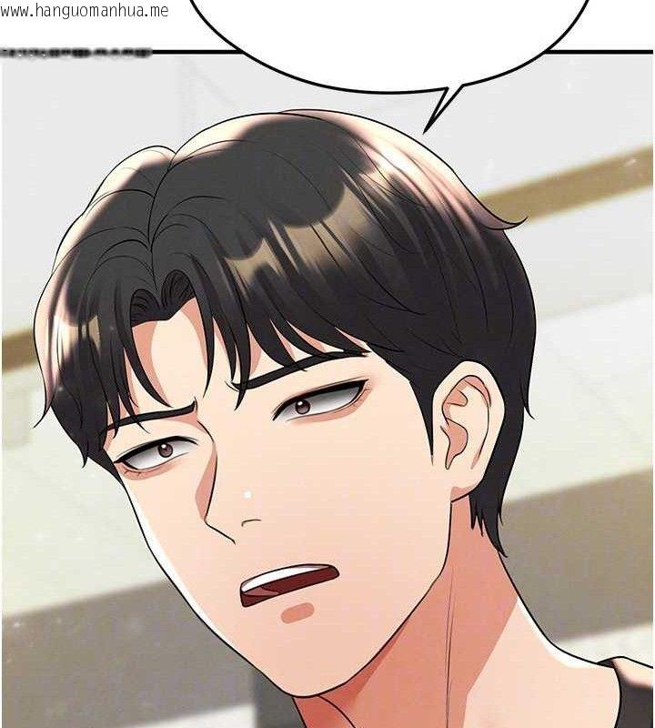 韩国漫画足球型男脱单指南韩漫_足球型男脱单指南-第28话-英才争夺战在线免费阅读-韩国漫画-第149张图片