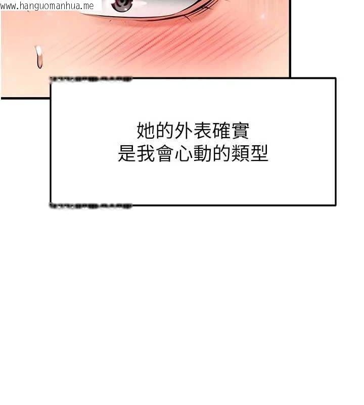 韩国漫画足球型男脱单指南韩漫_足球型男脱单指南-第28话-英才争夺战在线免费阅读-韩国漫画-第169张图片