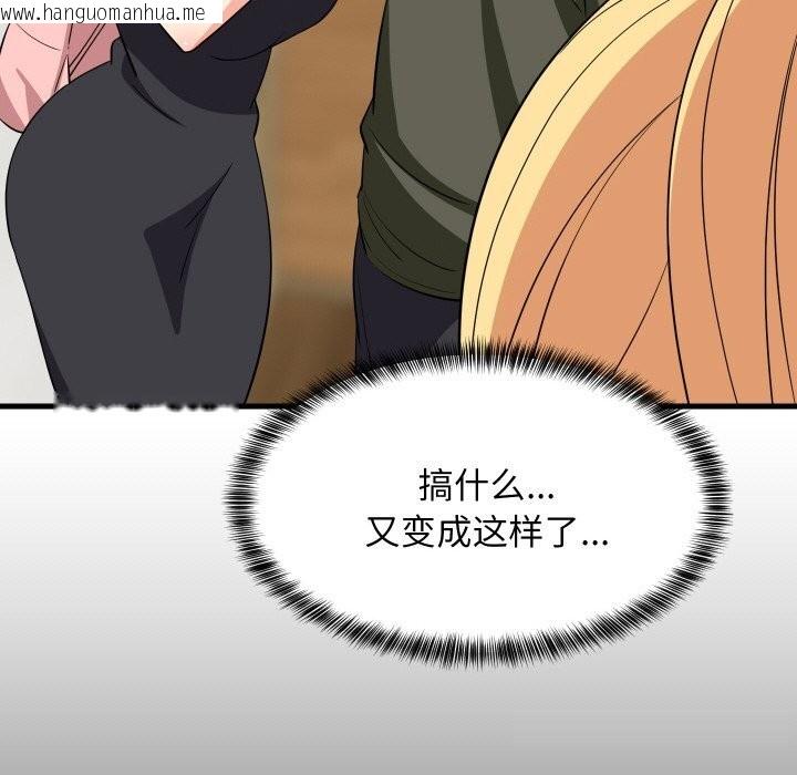 韩国漫画难缠姐妹偏要和我同居韩漫_难缠姐妹偏要和我同居-第59话在线免费阅读-韩国漫画-第64张图片