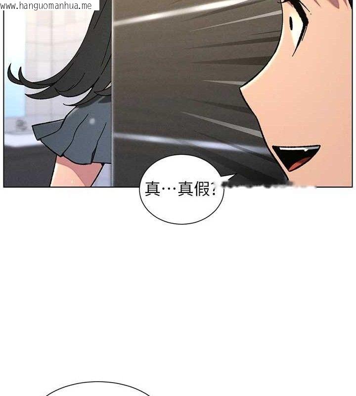 韩国漫画兄妹的秘密授课韩漫_兄妹的秘密授课-第73话-天降正妹新对手在线免费阅读-韩国漫画-第87张图片