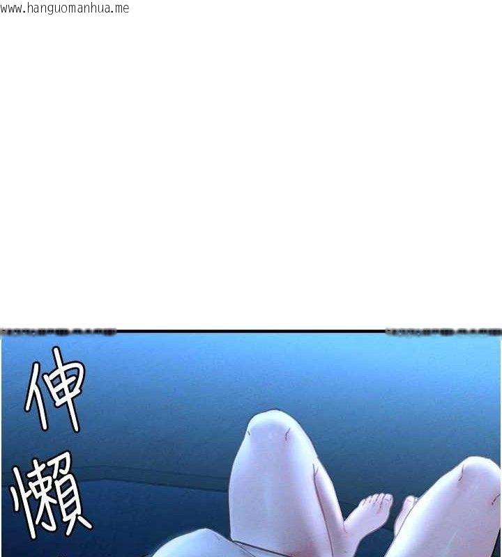 韩国漫画男人配额制韩漫_男人配额制-第11话-淫荡女vs.地雷女?!在线免费阅读-韩国漫画-第1张图片