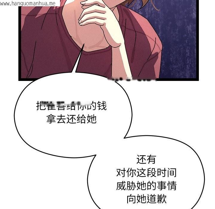 韩国漫画分身使我无限变强韩漫_分身使我无限变强-第30话在线免费阅读-韩国漫画-第13张图片