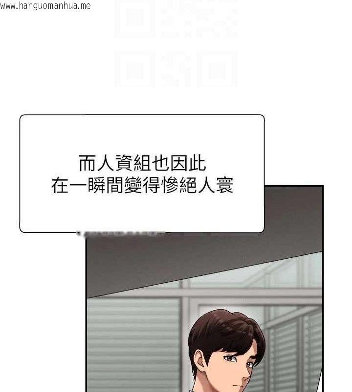 韩国漫画肉体审判韩漫_肉体审判-第17话-藉酒强吻心上人在线免费阅读-韩国漫画-第53张图片