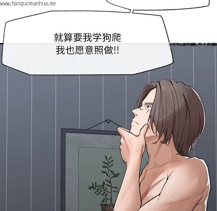 韩国漫画超导体觉醒/超导体大叔韩漫_超导体觉醒/超导体大叔-第1话在线免费阅读-韩国漫画-第79张图片