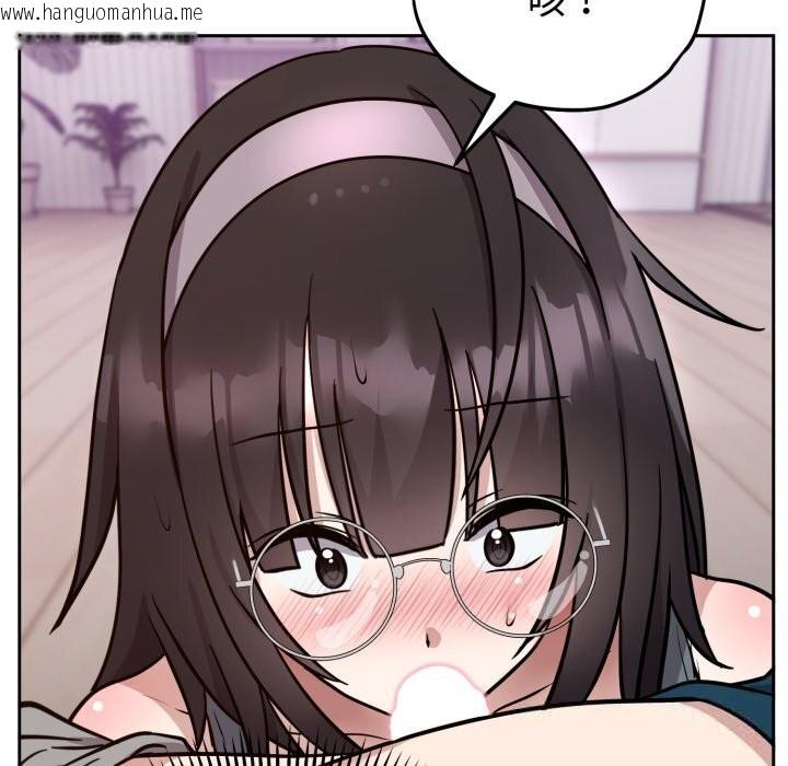 韩国漫画难言之秘韩漫_难言之秘-第15话在线免费阅读-韩国漫画-第25张图片