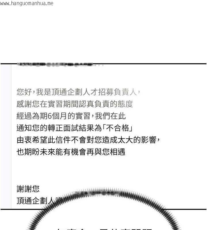 韩国漫画肉体审判韩漫_肉体审判-第17话-藉酒强吻心上人在线免费阅读-韩国漫画-第23张图片