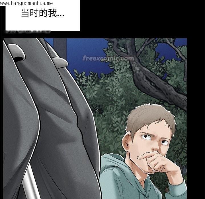 韩国漫画超导体觉醒/超导体大叔韩漫_超导体觉醒/超导体大叔-第3话在线免费阅读-韩国漫画-第112张图片