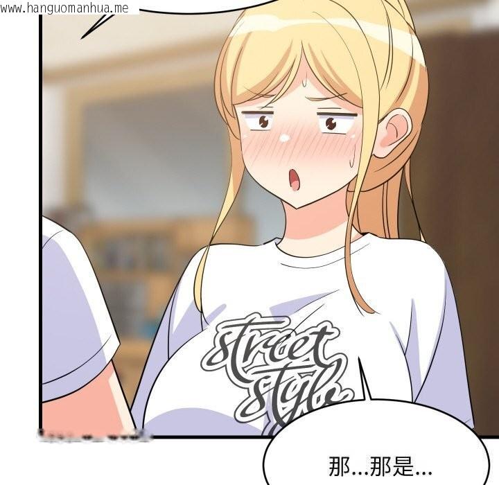 韩国漫画难缠姐妹偏要和我同居韩漫_难缠姐妹偏要和我同居-第59话在线免费阅读-韩国漫画-第61张图片