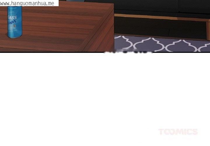 韩国漫画已嫁人的她韩漫_已嫁人的她-第42话在线免费阅读-韩国漫画-第3张图片