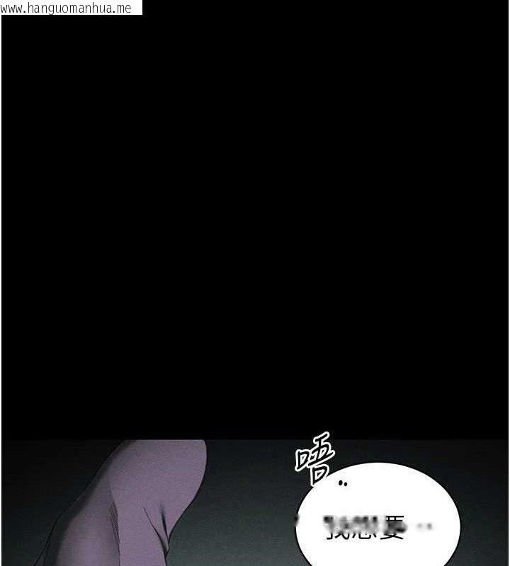 韩国漫画太妹攻略指南韩漫_太妹攻略指南-第37话-满足男友NTR癖的乖女友在线免费阅读-韩国漫画-第20张图片