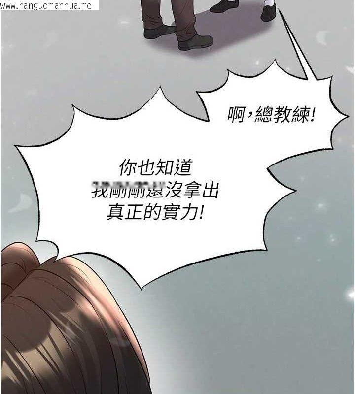 韩国漫画足球型男脱单指南韩漫_足球型男脱单指南-第28话-英才争夺战在线免费阅读-韩国漫画-第3张图片