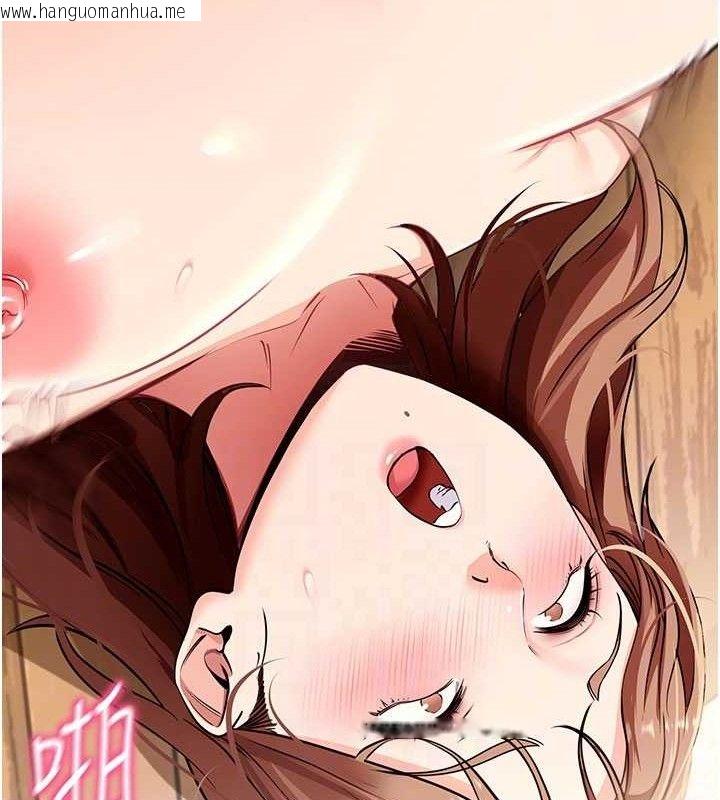 韩国漫画拜脱拜脱App韩漫_拜脱拜脱App-第29话-妈妈是女儿2.0在线免费阅读-韩国漫画-第31张图片