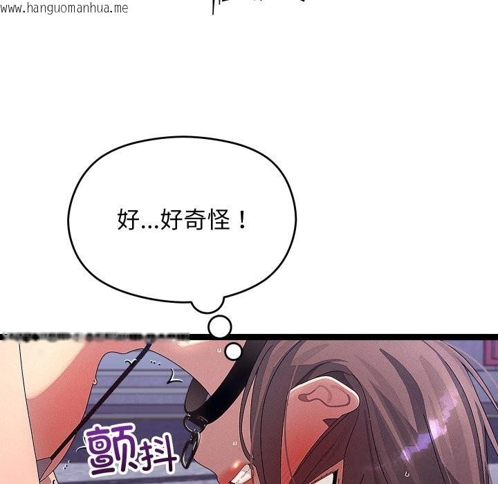 韩国漫画分身使我无限变强韩漫_分身使我无限变强-第30话在线免费阅读-韩国漫画-第8张图片