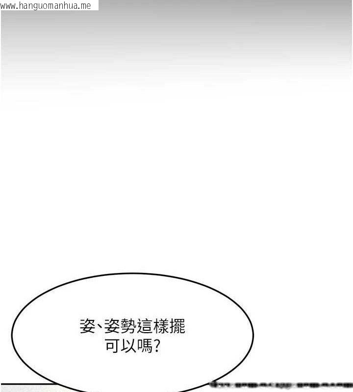 韩国漫画顶加套房的春天韩漫_顶加套房的春天-第33话-院长，这姿势可以吗?在线免费阅读-韩国漫画-第51张图片