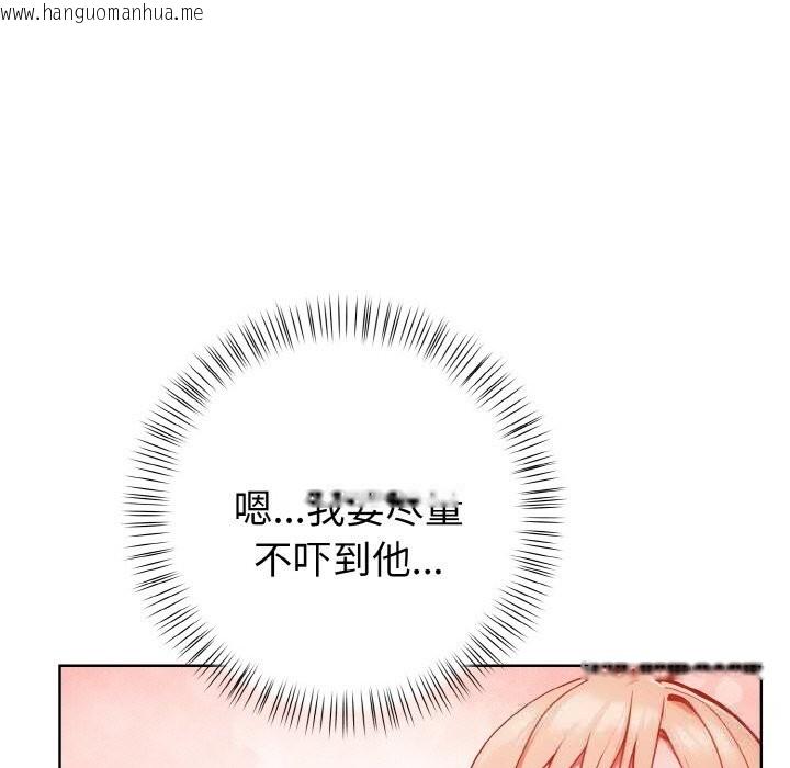 韩国漫画欲演越烈/捕捉美少女韩漫_欲演越烈/捕捉美少女-第5话在线免费阅读-韩国漫画-第107张图片