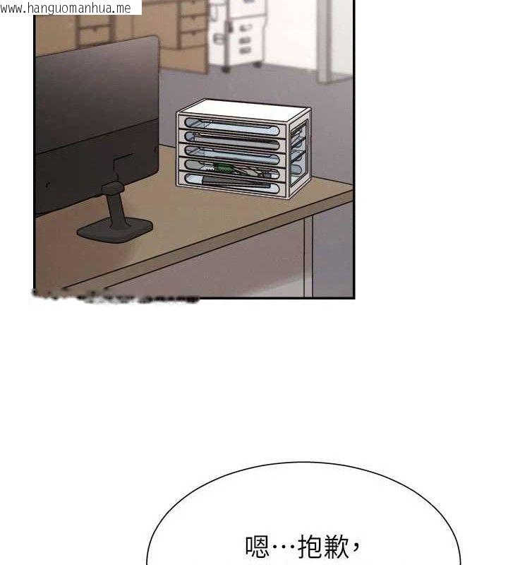 韩国漫画肉体审判韩漫_肉体审判-第17话-藉酒强吻心上人在线免费阅读-韩国漫画-第44张图片