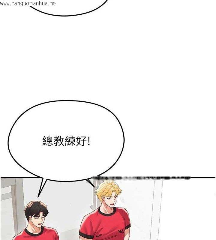韩国漫画足球型男脱单指南韩漫_足球型男脱单指南-第28话-英才争夺战在线免费阅读-韩国漫画-第91张图片