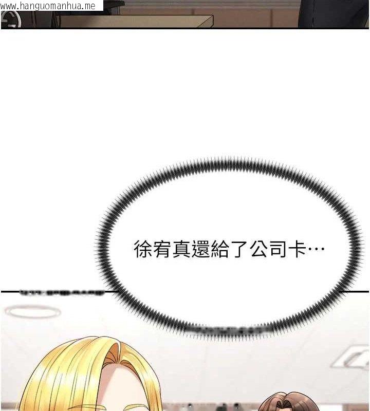 韩国漫画肉体审判韩漫_肉体审判-第17话-藉酒强吻心上人在线免费阅读-韩国漫画-第77张图片
