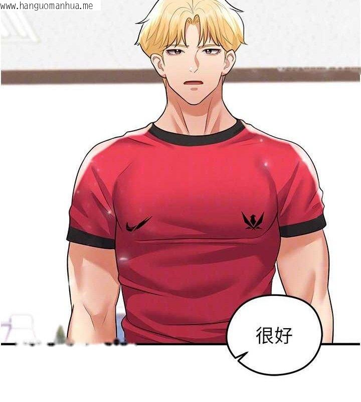 韩国漫画足球型男脱单指南韩漫_足球型男脱单指南-第28话-英才争夺战在线免费阅读-韩国漫画-第117张图片