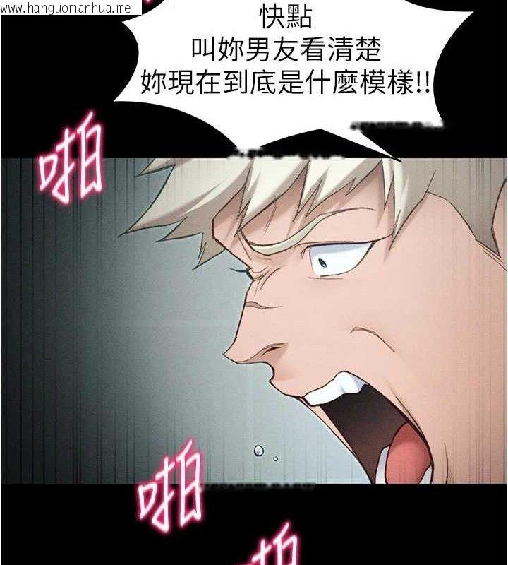 韩国漫画太妹攻略指南韩漫_太妹攻略指南-第37话-满足男友NTR癖的乖女友在线免费阅读-韩国漫画-第69张图片