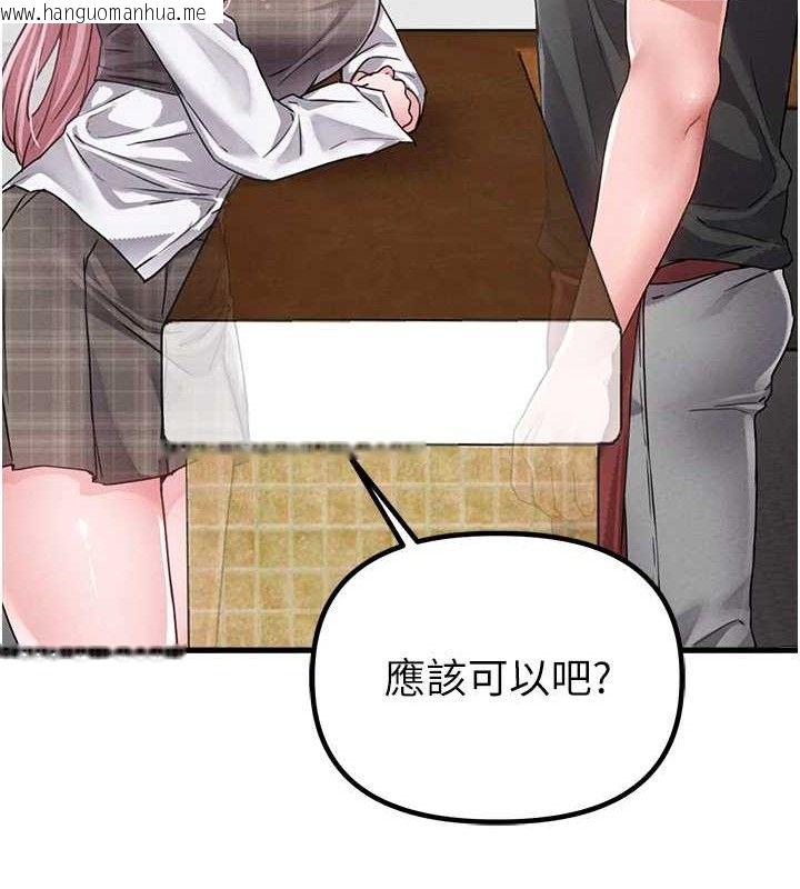 韩国漫画男人配额制韩漫_男人配额制-第11话-淫荡女vs.地雷女?!在线免费阅读-韩国漫画-第147张图片