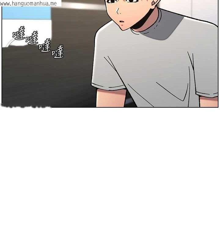 韩国漫画兄妹的秘密授课韩漫_兄妹的秘密授课-第73话-天降正妹新对手在线免费阅读-韩国漫画-第71张图片