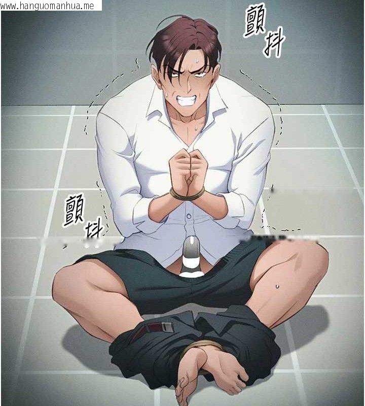 韩国漫画太妹攻略指南韩漫_太妹攻略指南-第37话-满足男友NTR癖的乖女友在线免费阅读-韩国漫画-第62张图片