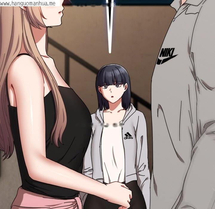 韩国漫画爱上你也好韩漫_爱上你也好-第29话在线免费阅读-韩国漫画-第17张图片