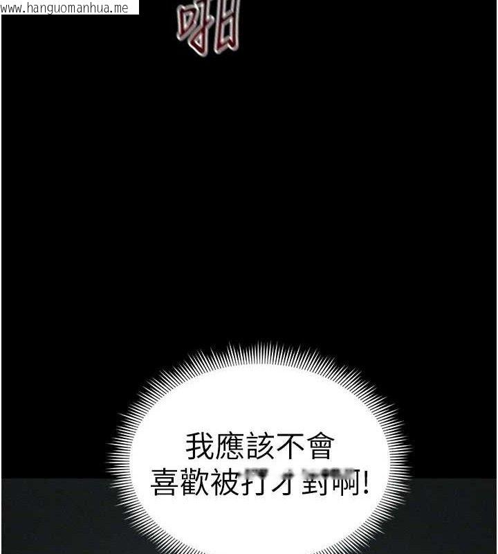 韩国漫画太妹攻略指南韩漫_太妹攻略指南-第37话-满足男友NTR癖的乖女友在线免费阅读-韩国漫画-第55张图片
