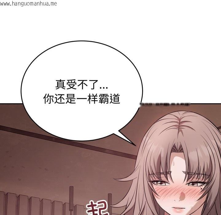 韩国漫画错位的星辰/今天也要加油韩漫_错位的星辰/今天也要加油-第10话在线免费阅读-韩国漫画-第157张图片