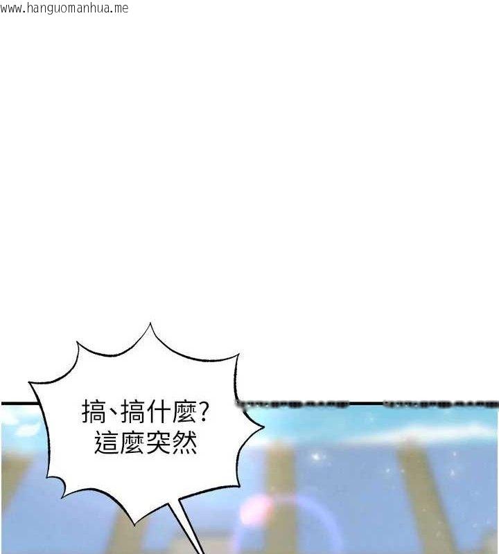韩国漫画足球型男脱单指南韩漫_足球型男脱单指南-第28话-英才争夺战在线免费阅读-韩国漫画-第57张图片