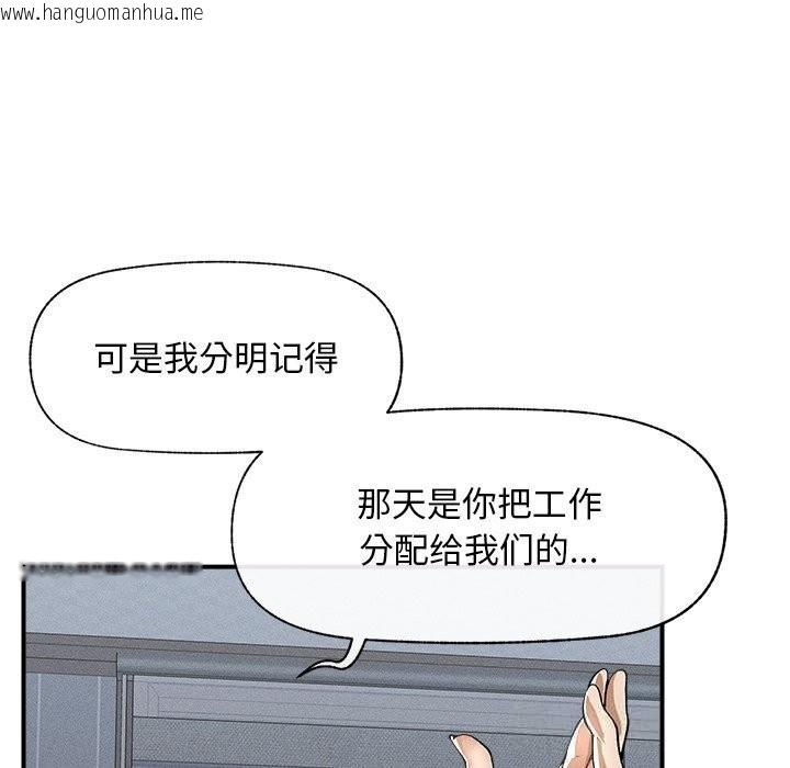 韩国漫画超导体觉醒/超导体大叔韩漫_超导体觉醒/超导体大叔-第1话在线免费阅读-韩国漫画-第178张图片