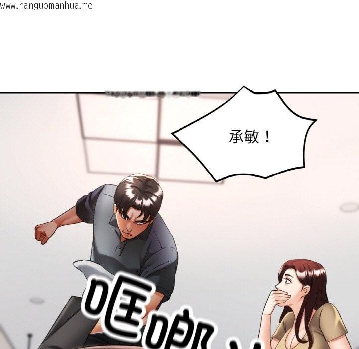 韩国漫画已嫁人的她韩漫_已嫁人的她-第42话在线免费阅读-韩国漫画-第31张图片