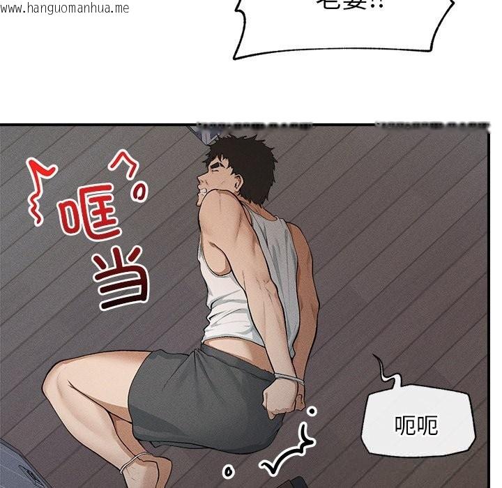 韩国漫画超导体觉醒/超导体大叔韩漫_超导体觉醒/超导体大叔-第1话在线免费阅读-韩国漫画-第72张图片
