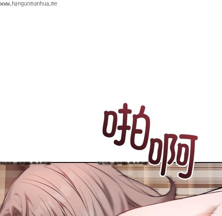 韩国漫画错位的星辰/今天也要加油韩漫_错位的星辰/今天也要加油-第10话在线免费阅读-韩国漫画-第88张图片