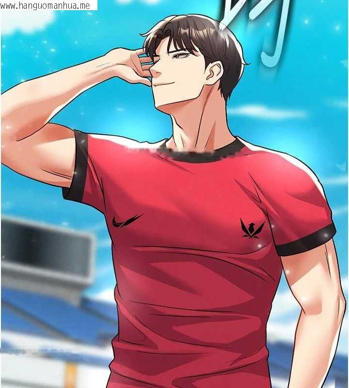 韩国漫画足球型男脱单指南韩漫_足球型男脱单指南-第28话-英才争夺战在线免费阅读-韩国漫画-第20张图片