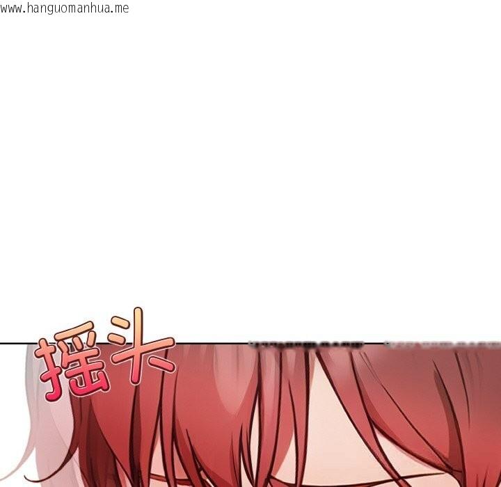 韩国漫画欲演越烈/捕捉美少女韩漫_欲演越烈/捕捉美少女-第5话在线免费阅读-韩国漫画-第23张图片