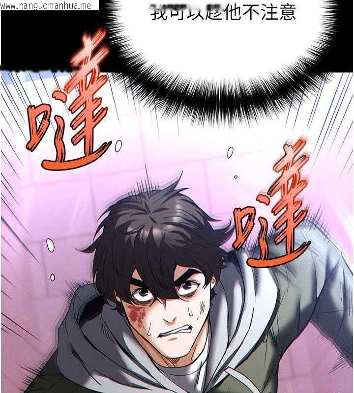 韩国漫画末日雕堡韩漫_末日雕堡-第43话-被轮番蹂躏的希珠在线免费阅读-韩国漫画-第123张图片