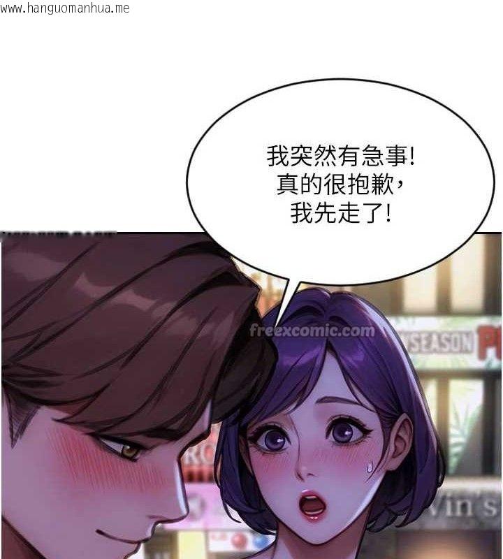 韩国漫画单身即纵欲韩漫_单身即纵欲-第16话-忍不住要叫出来了!在线免费阅读-韩国漫画-第126张图片