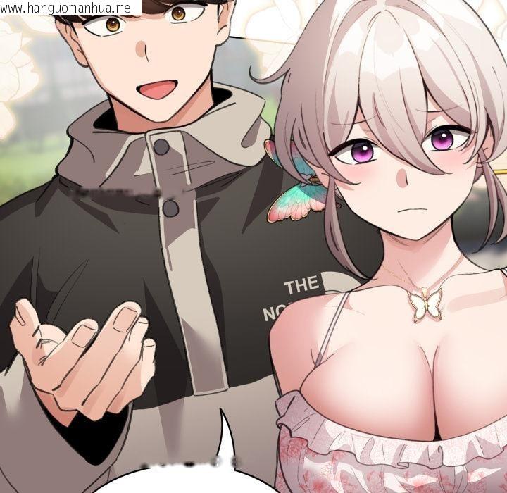 韩国漫画配角的生存任务韩漫_配角的生存任务-第29话在线免费阅读-韩国漫画-第108张图片