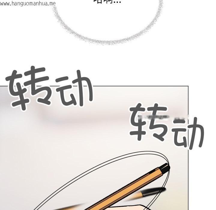 韩国漫画缺德邻居难相处韩漫_缺德邻居难相处-第48话在线免费阅读-韩国漫画-第111张图片