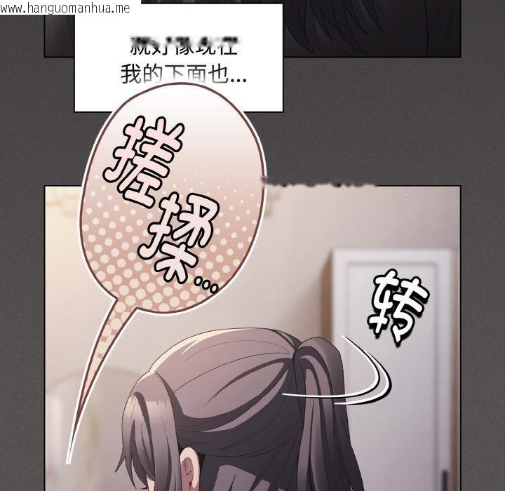 韩国漫画神圣陷阱韩漫_神圣陷阱-第9话在线免费阅读-韩国漫画-第178张图片